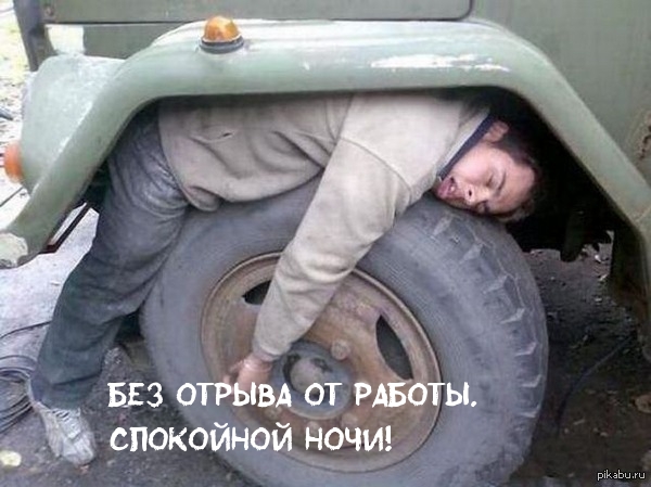 ��� ������ �� ������. ��������� ����!