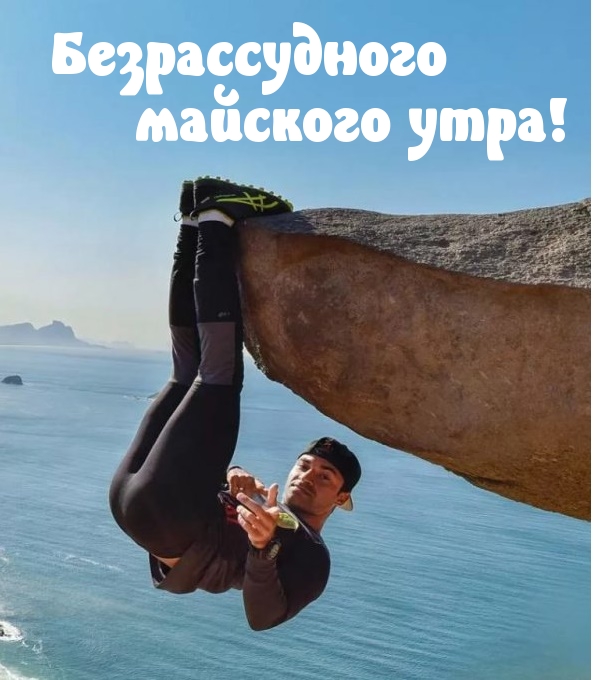 ������������� �������� ����!