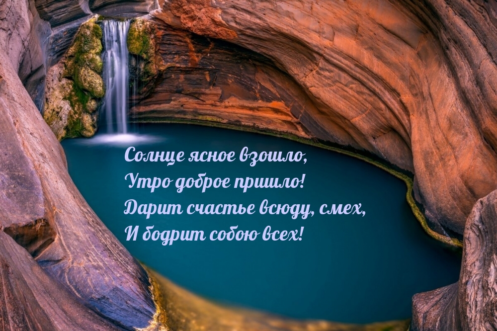 Открыть в полном размере Солнце ясное взошло, утро доброе пришло!