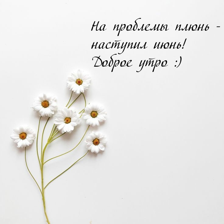 �� �������� ����� - �������� ����! ������ ���� :)