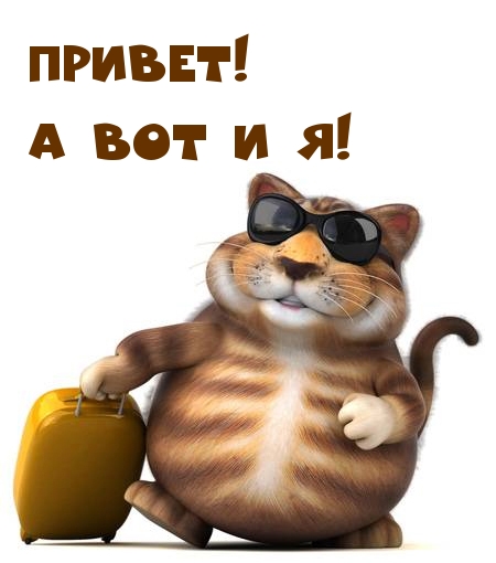 ������! � ��� � �!