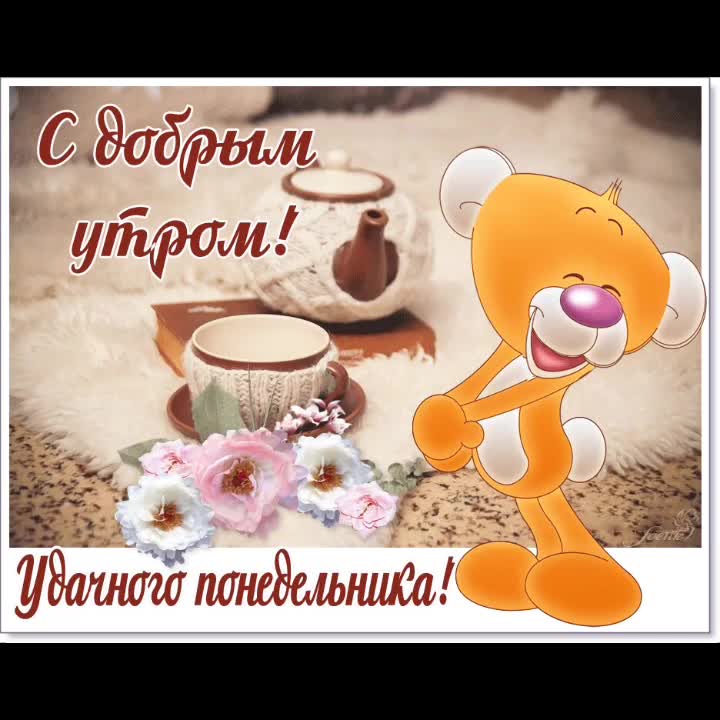 � ������ �����, �������� ������������!