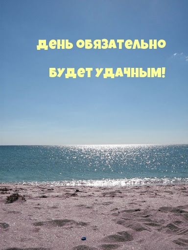���� ����������� ����� �������!