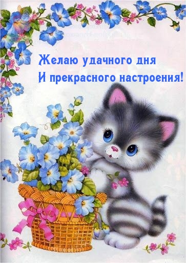 ����� �������� ��� � ����������� ����������!