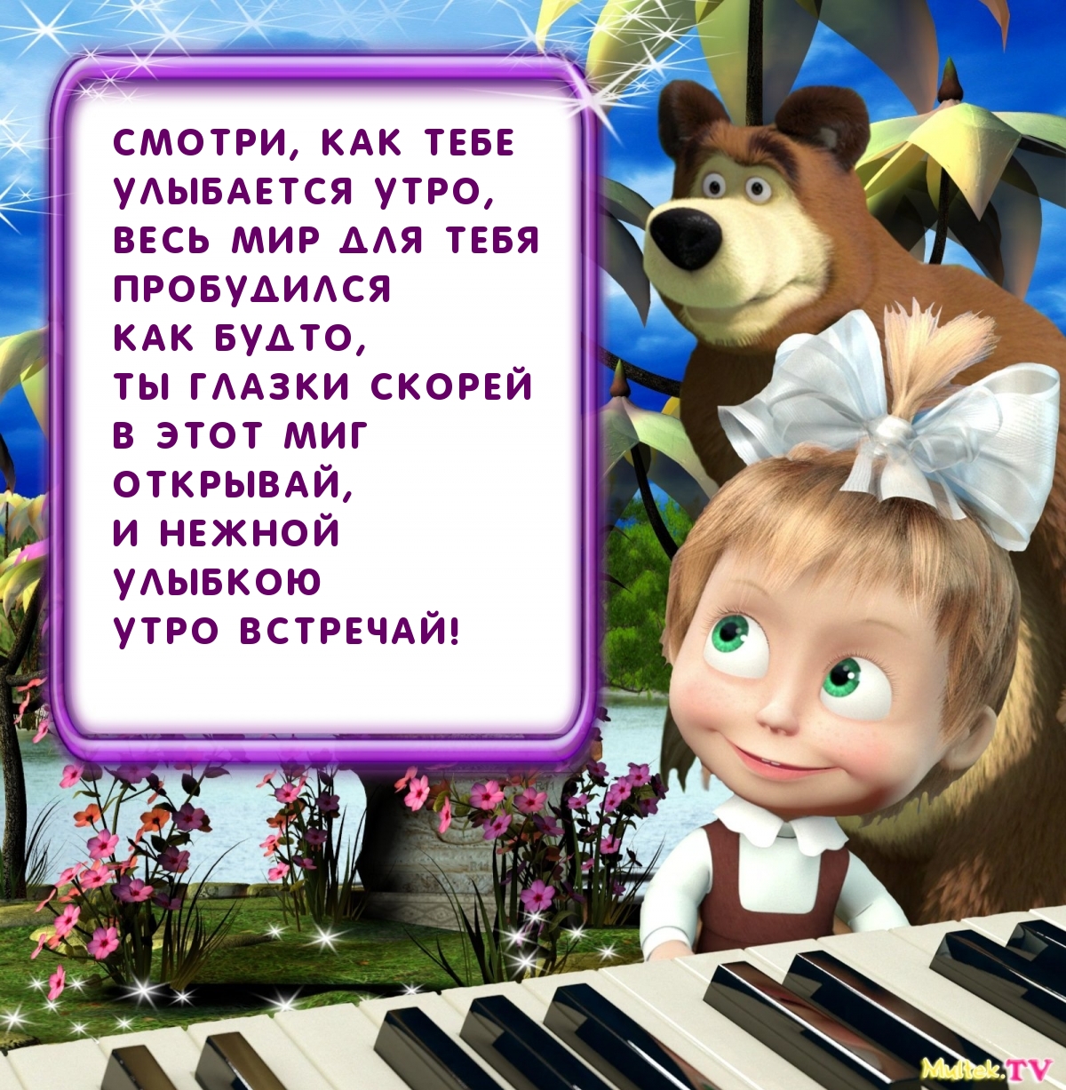 ������, ��� ���� ��������� ����