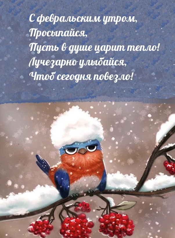 � ����������� �����,  ����������!