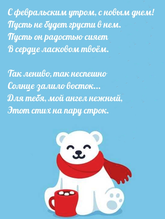 � ����������� �����, � ����� ����!