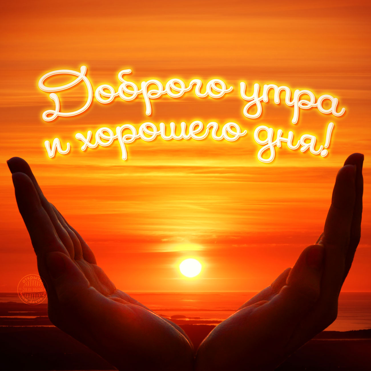 ������� ���� � �������� ���