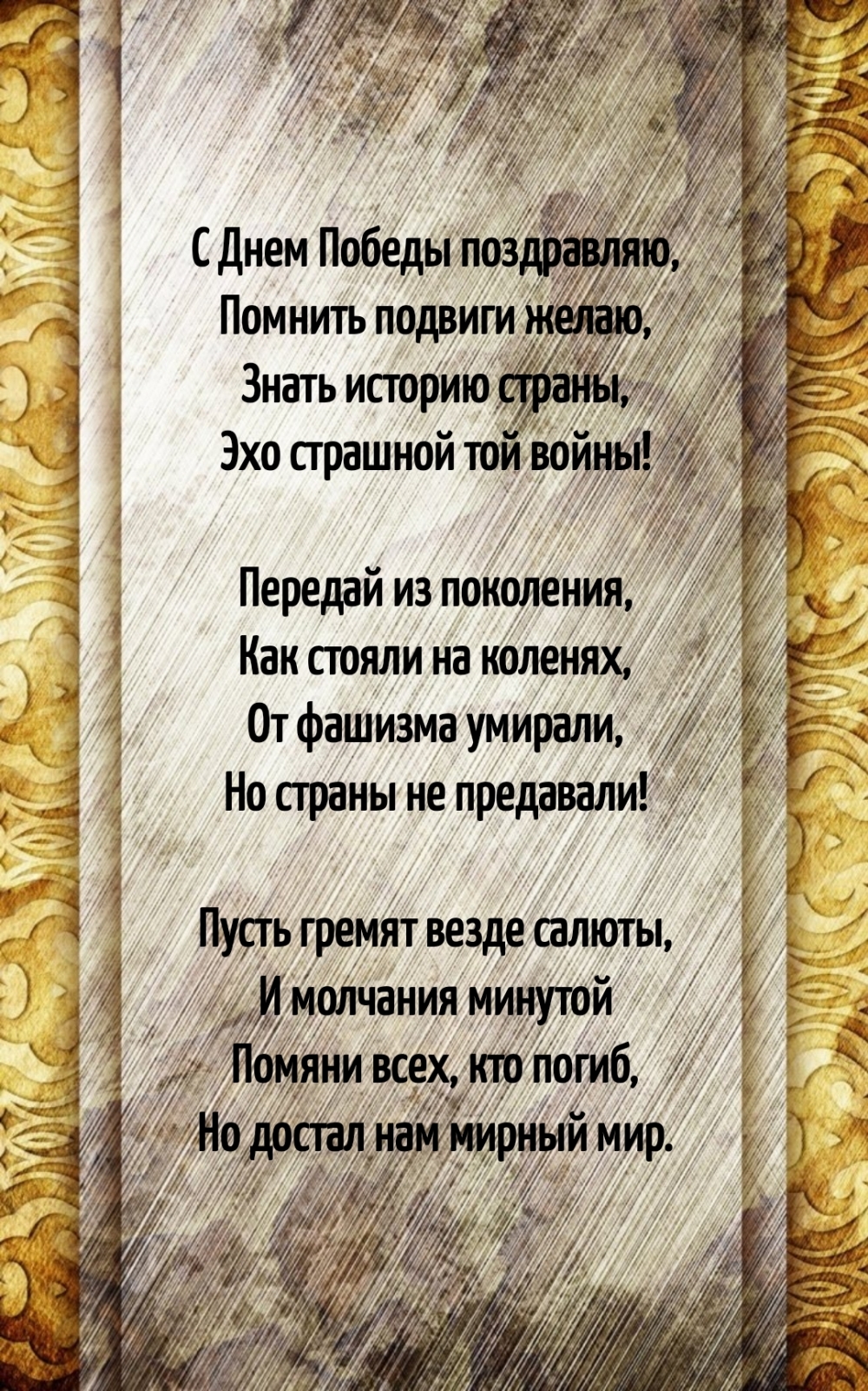 � ���� ������ ����������, ������� ������� �����