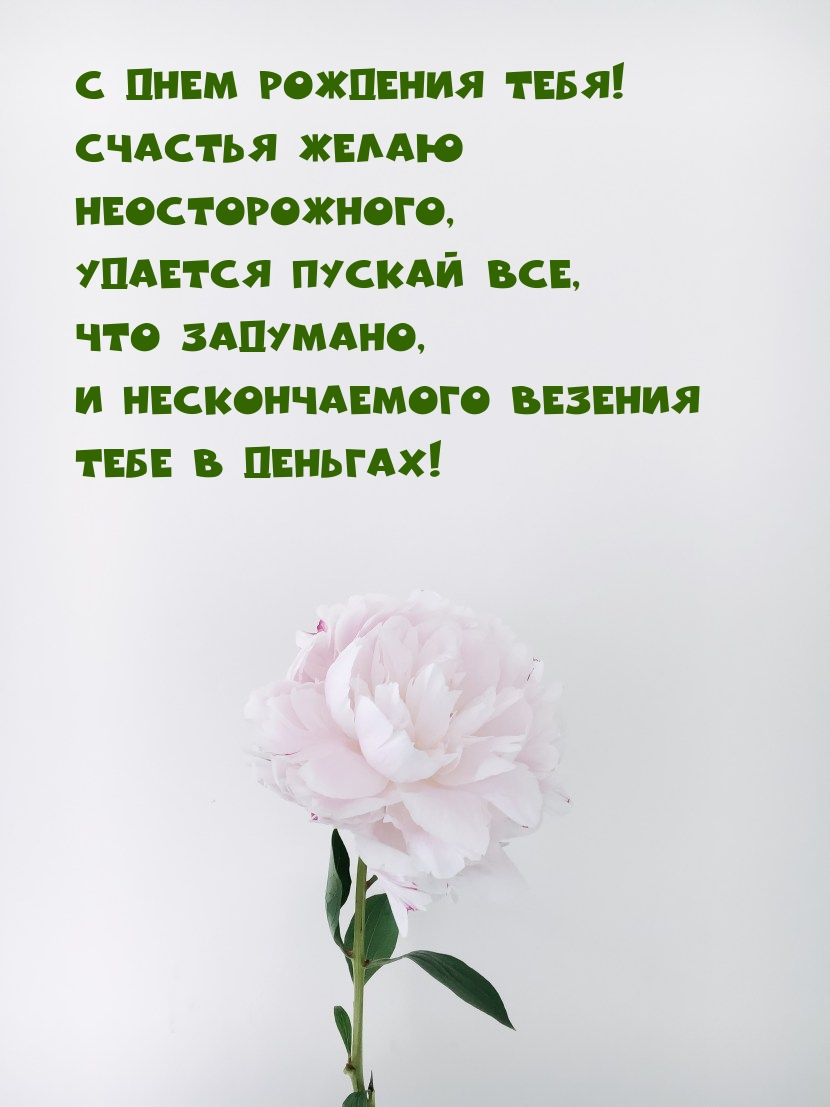 � ���� �������� ����! ������� �����, ������� ������ ���
