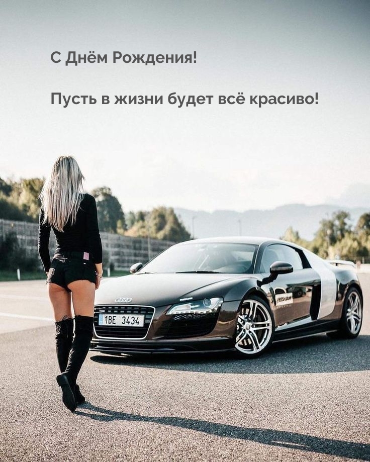 � ���� ��������! ����� � ����� ����� �� �������!