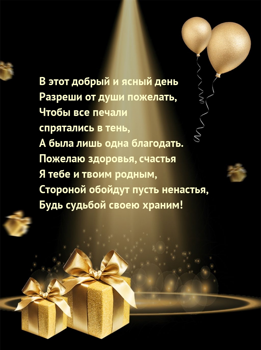 � ���� ������ � ����� ���� ������� �� ���� ��������