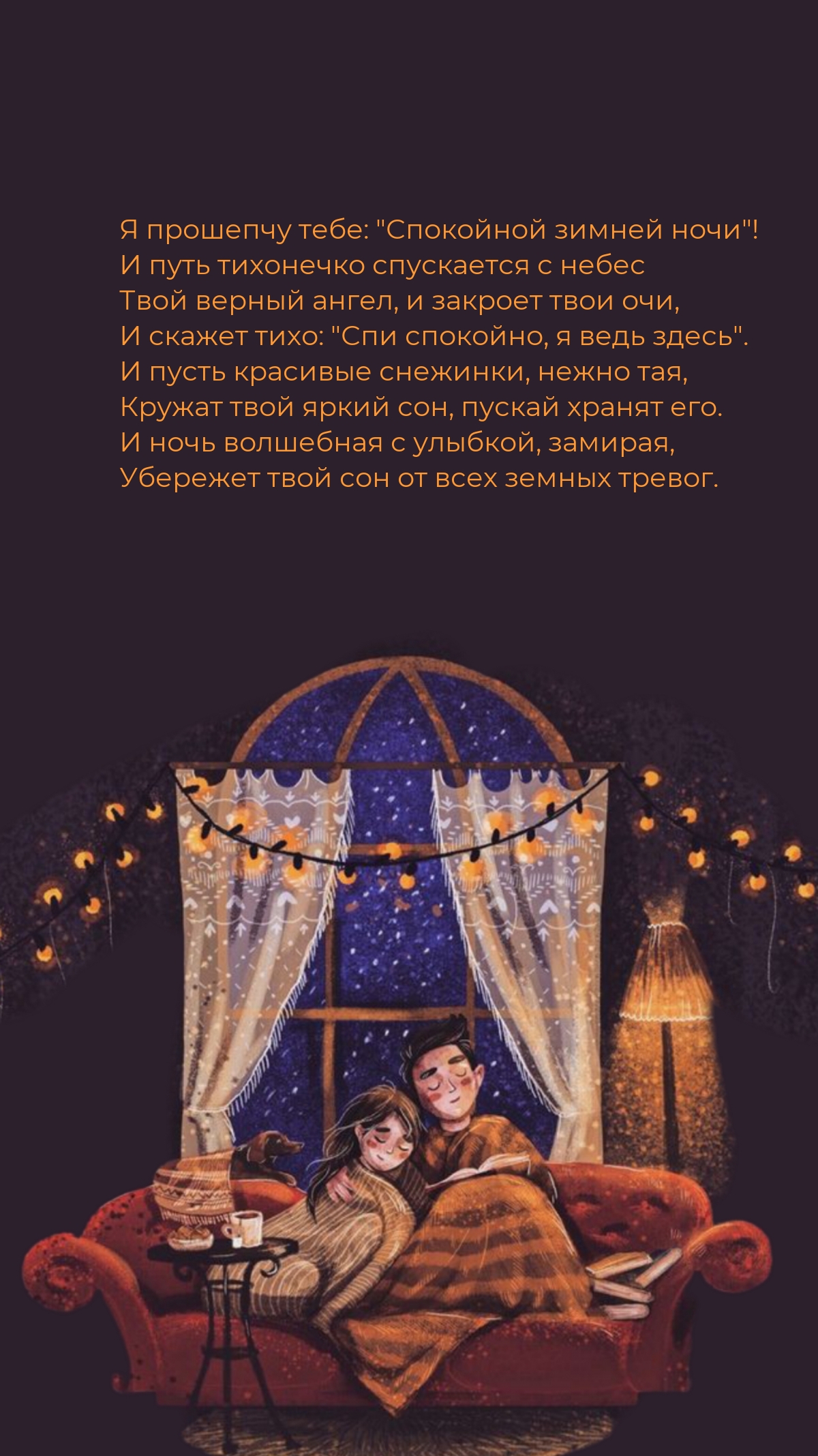 � �������� ����: 