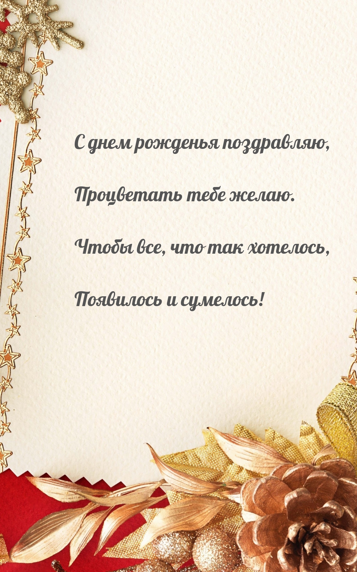 � ���� �������� ����������, ���������� ���� �����.
