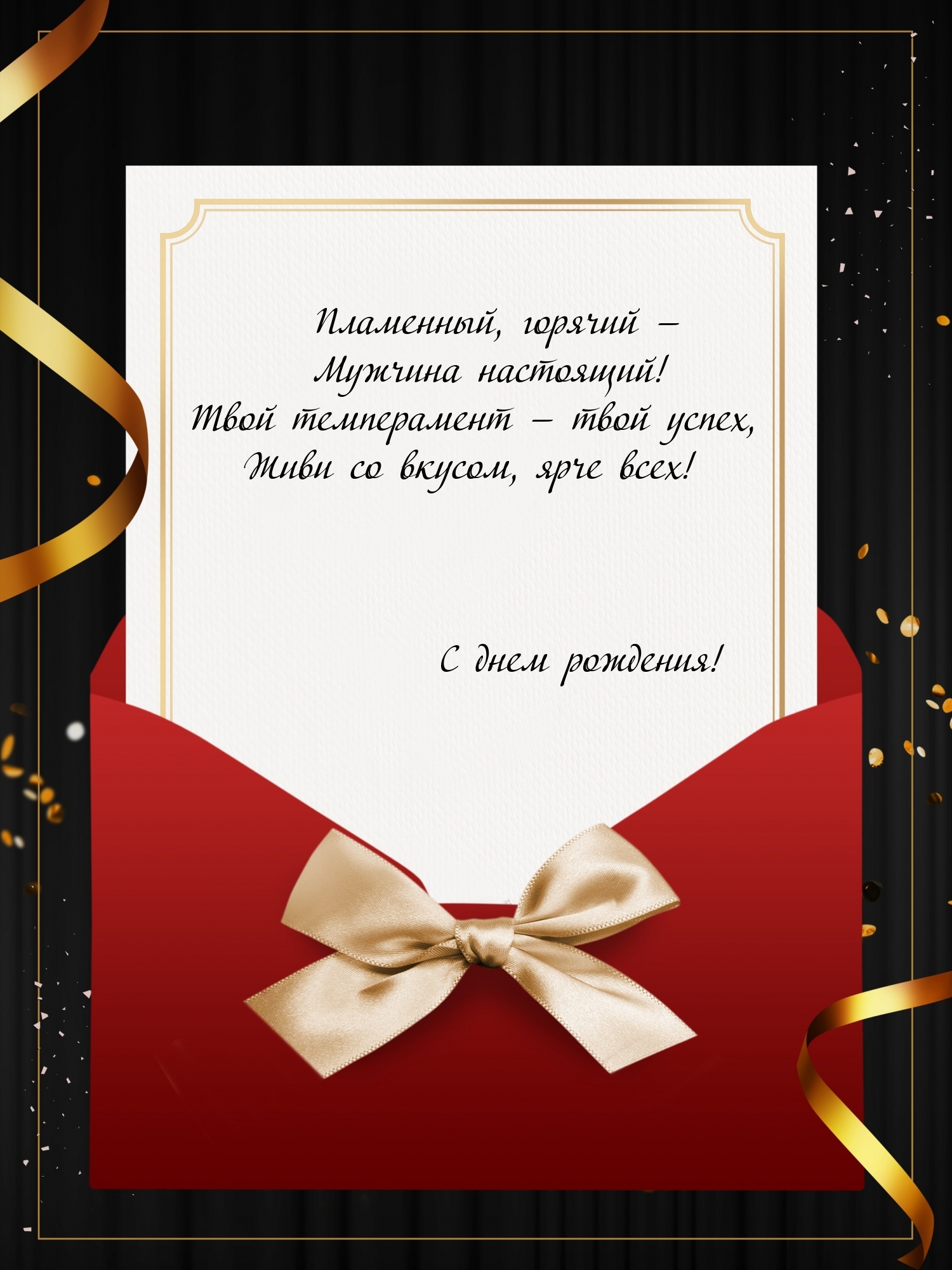 � ���� ��������! ���������, ������� � ������� ���������!