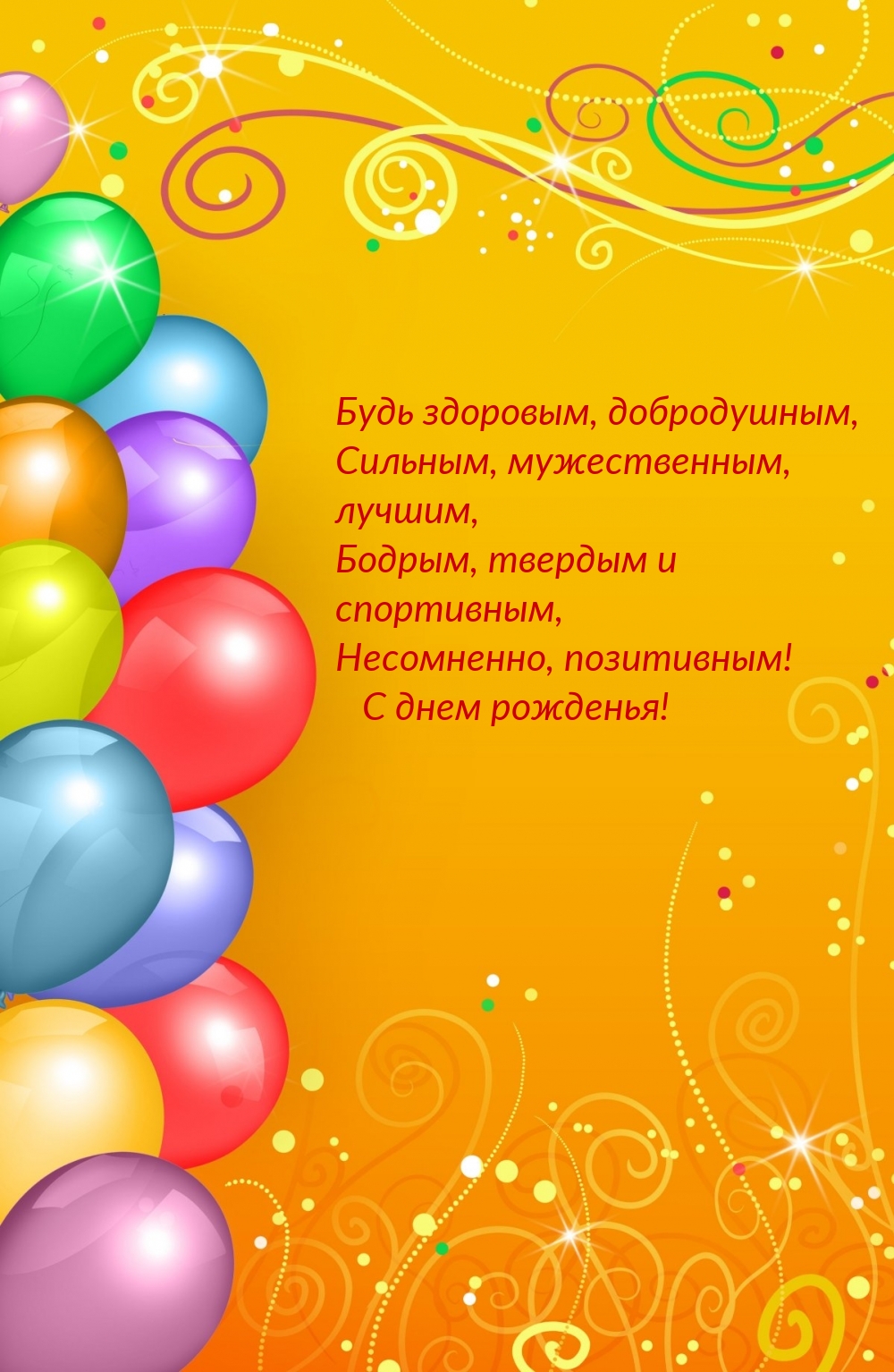 ���� ��������, �����������, ������� � ����������