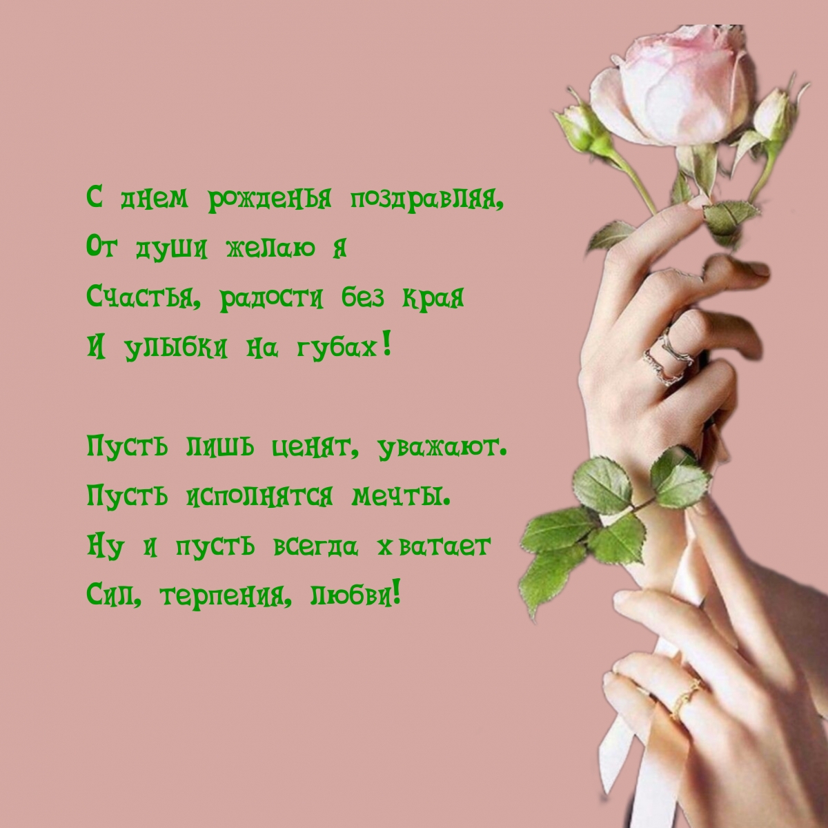 � ���� ��������, �� ���� ����� � �������, ������� ��� ����