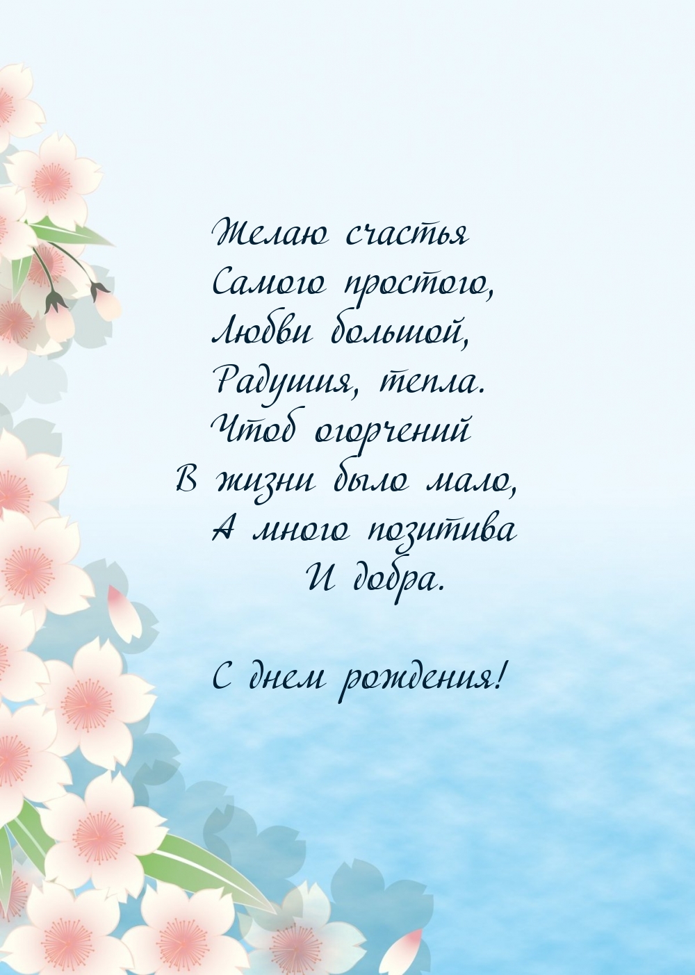 � ���� ��������! ����� ������� ������ ��������