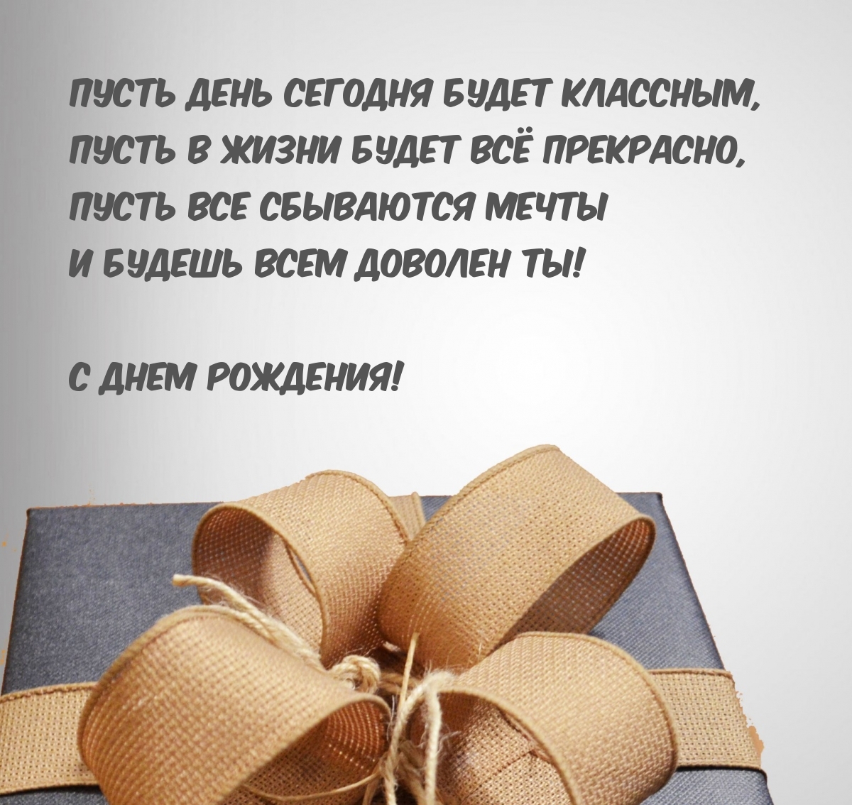 ����� ���� ������� ����� ��������, � ����� ����� �� ���������