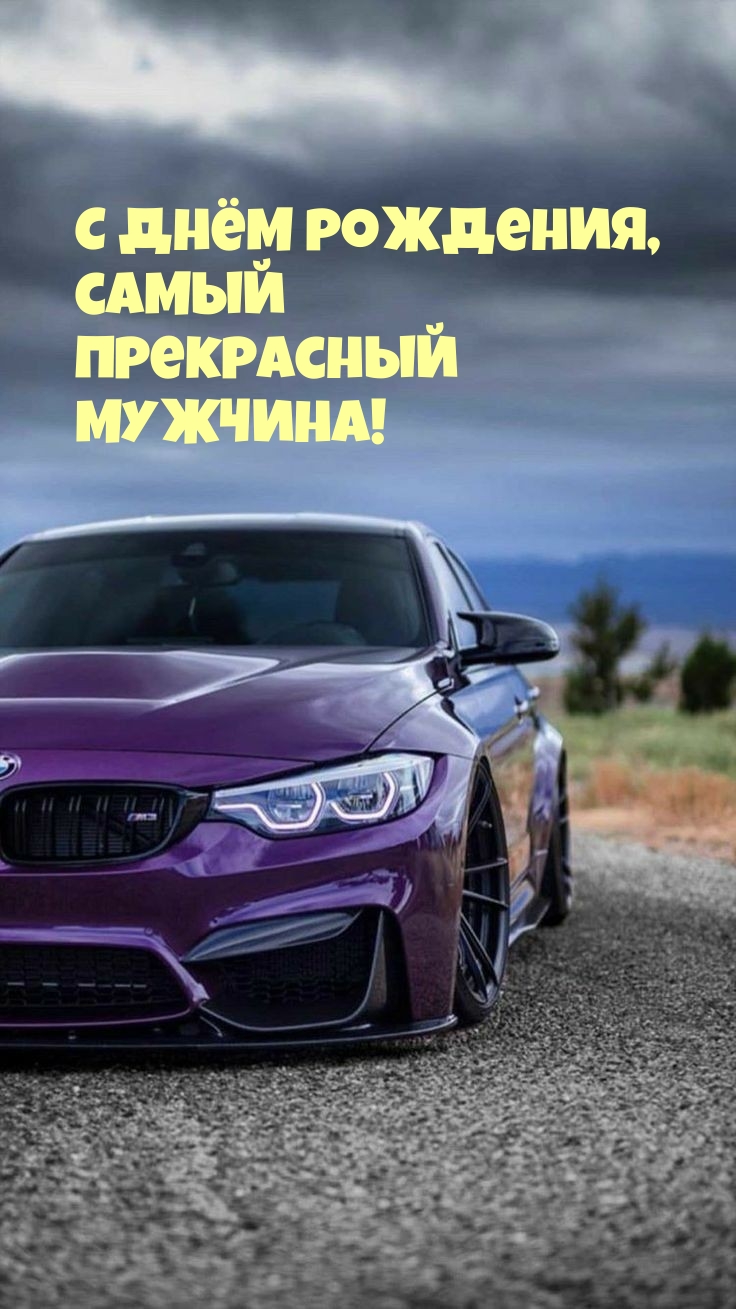� ���� ��������, ����� ���������� �������!