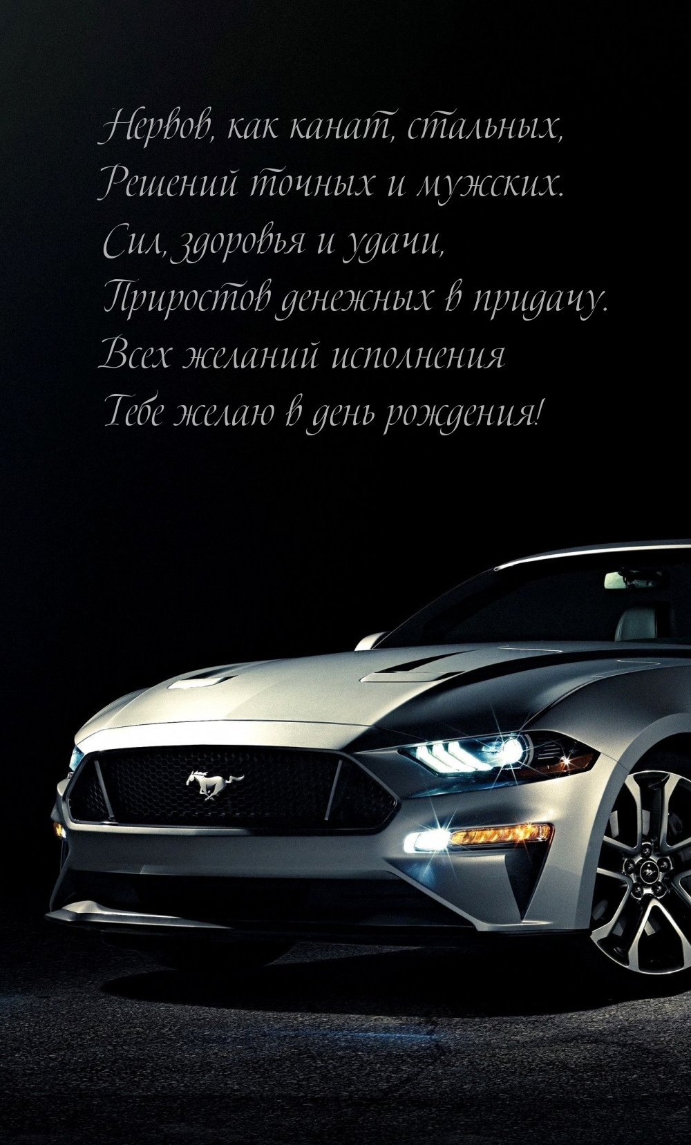 ���� ������� ���������� ���� ����� � ���� ��������!