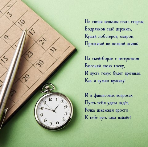 �� ����� ������� ����� ������, ��������� ��� �������