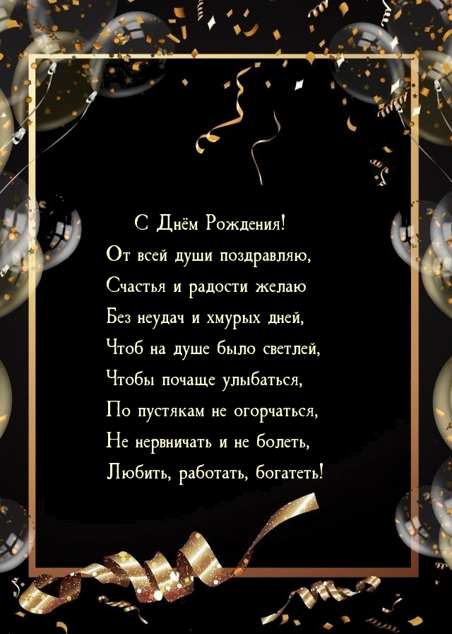 � ���� ��������! �� ���� ���� ����������