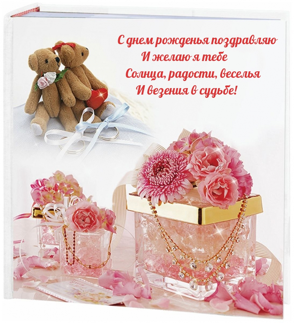 � ���� �������� ���������� � ����� � ���� ������, �������