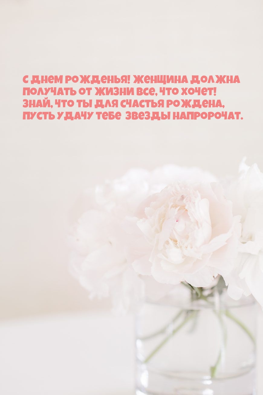 � ���� ��������! ������� ������ �������� �� ����� ���, ��� �����!