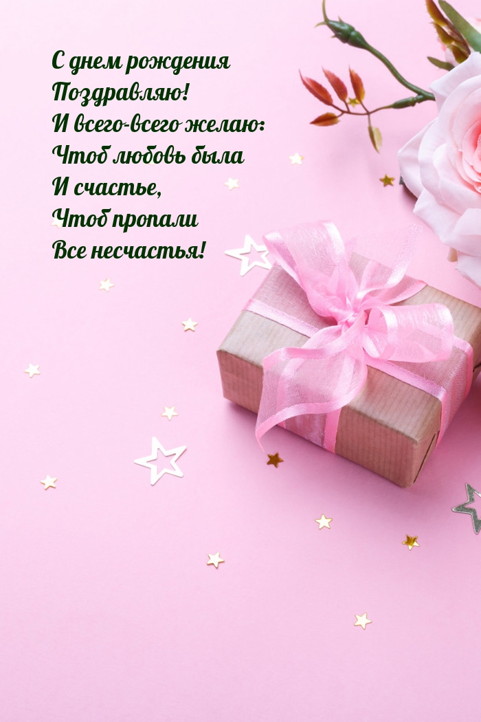 � ���� �������� ����������! � �����-����� �����