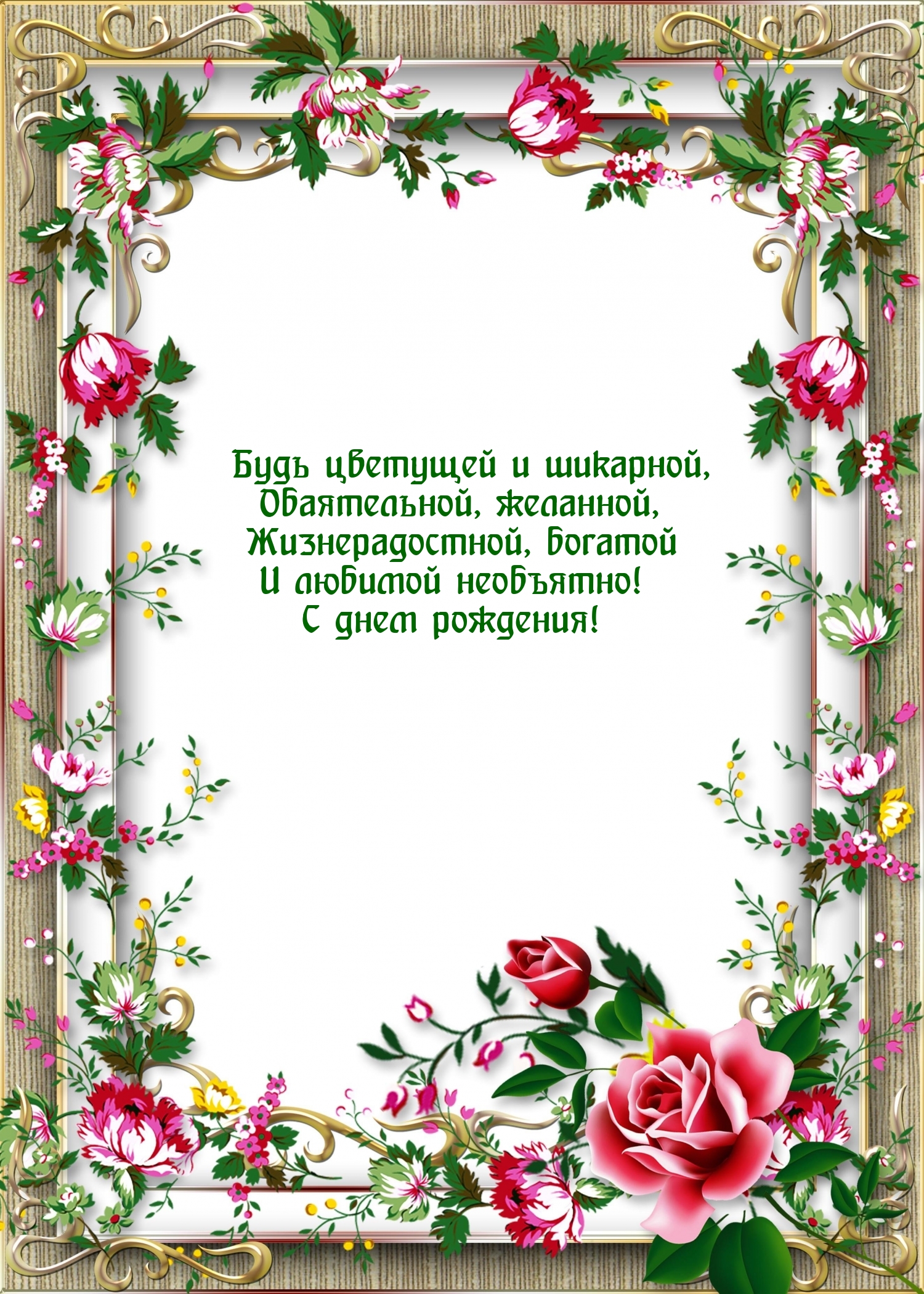 ���� �������� � ��������, �����������, ��������