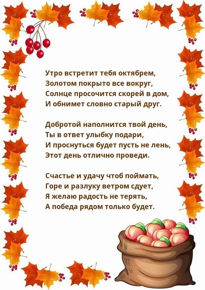 ���� �������� ���� ��������, ������� ������� ��� ������