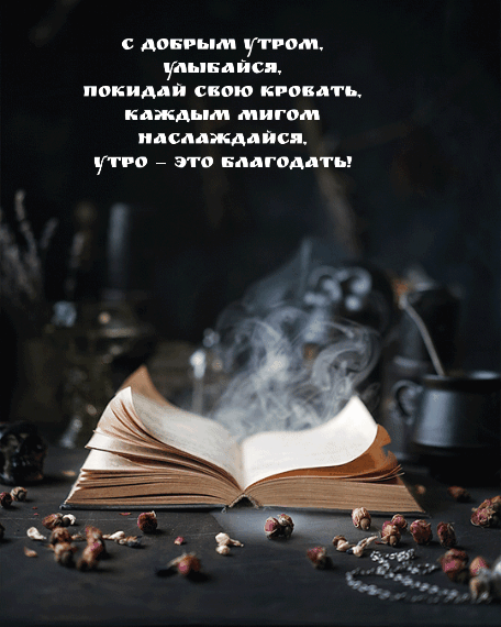 � ������ �����, ��������
