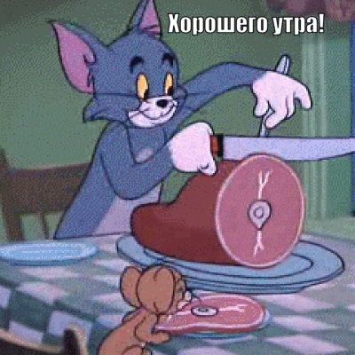 �������� ����!