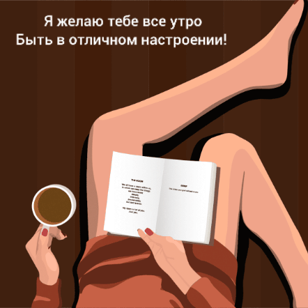 ��� ���� ���� � �������� ����������! 