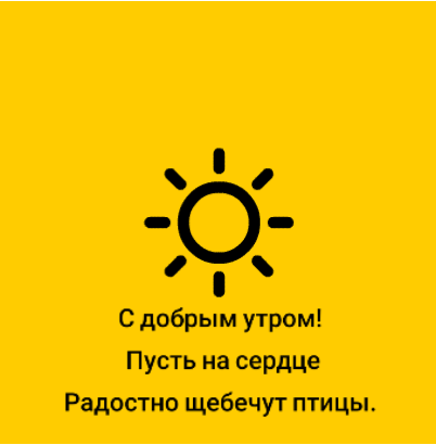 � ������ �����! �������� ������� �����.