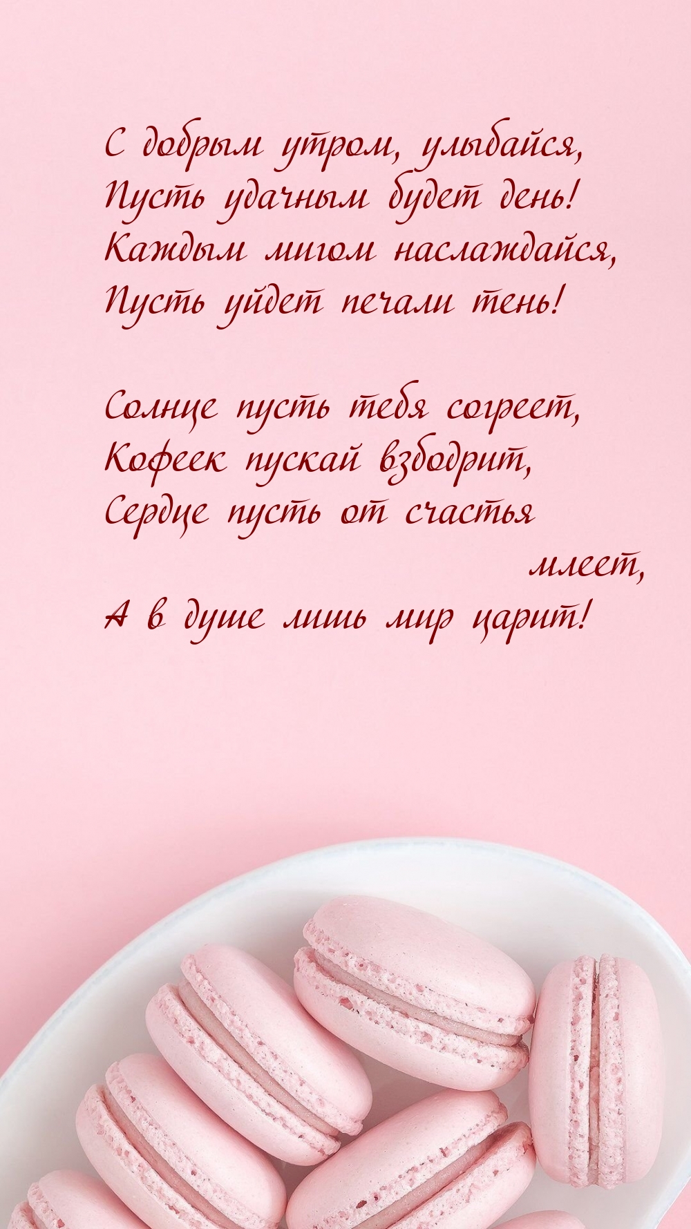 � ������ �����, ��������, ����� ������� ����� ����!