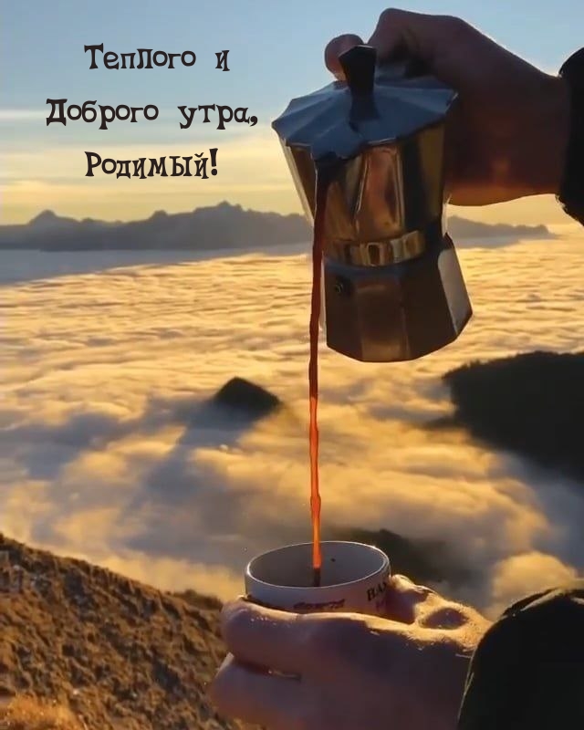������� � ������� ����, �������!