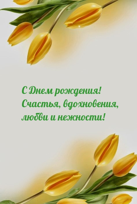 � ���� ��������! �������, �����������, ����� � ��������!