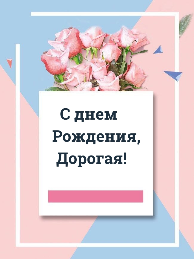 � ���� ��������, �������!
