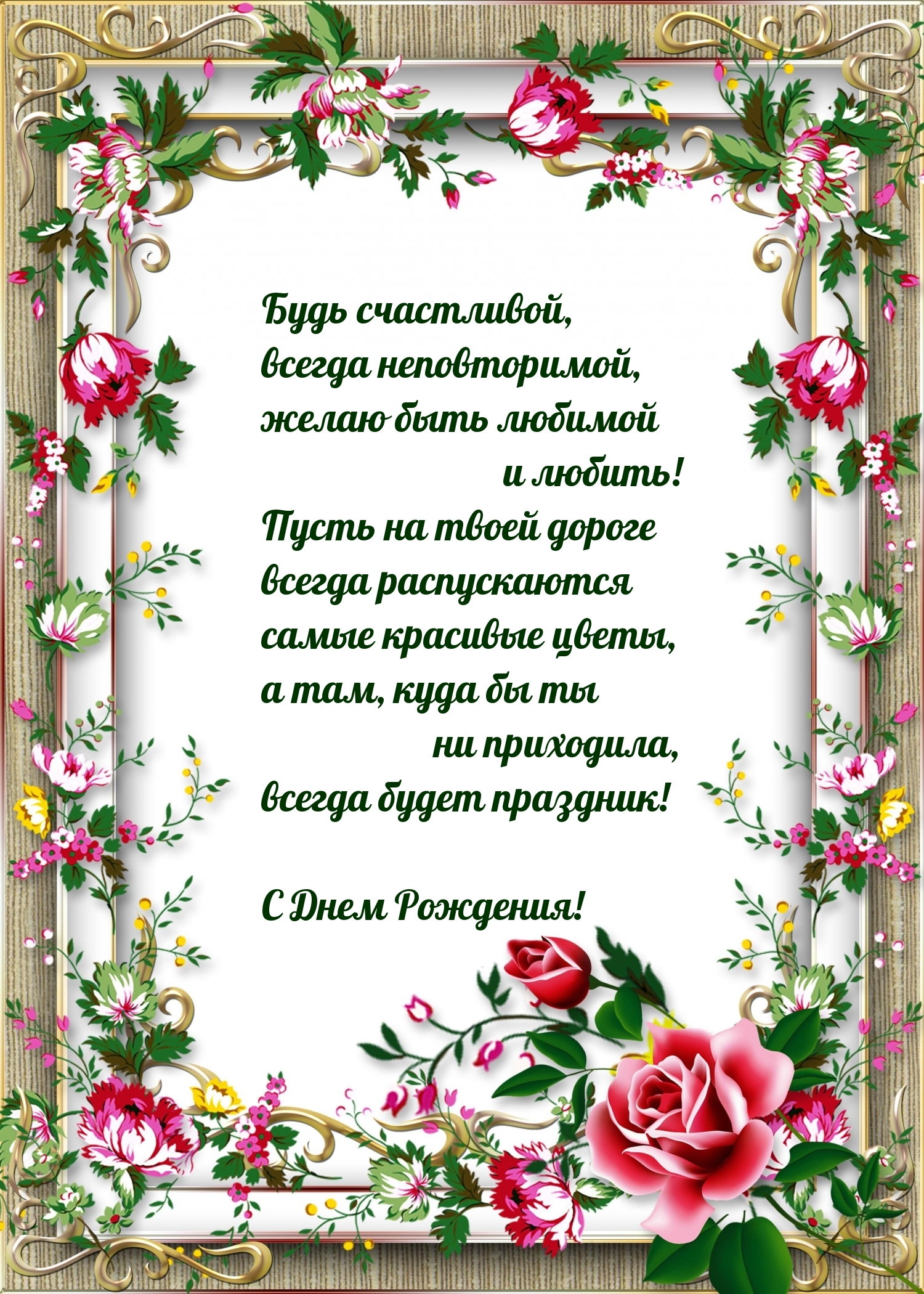 � ���� ��������! ���� ����������, ������ ������������