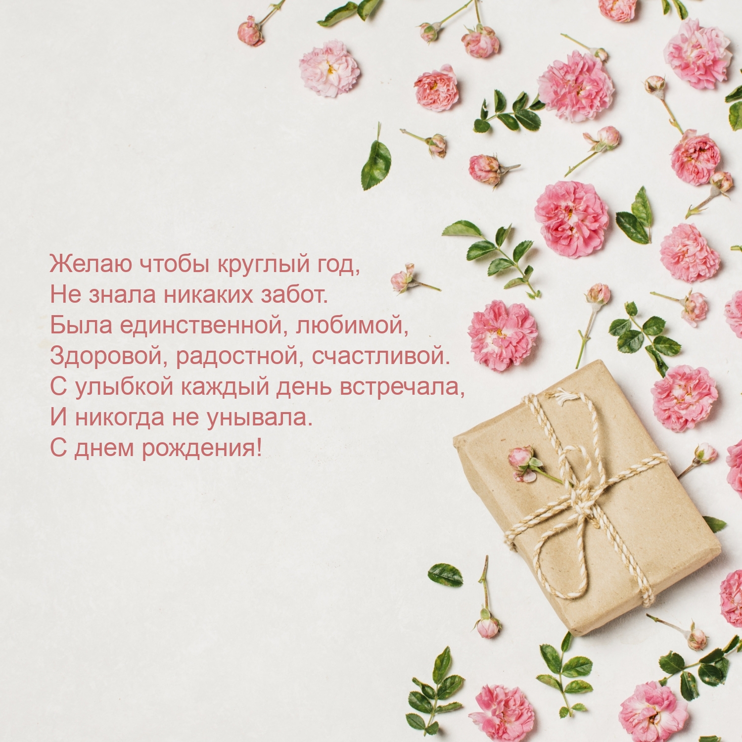 ����� ����� ������� ���, �� ����� ������� �����.
