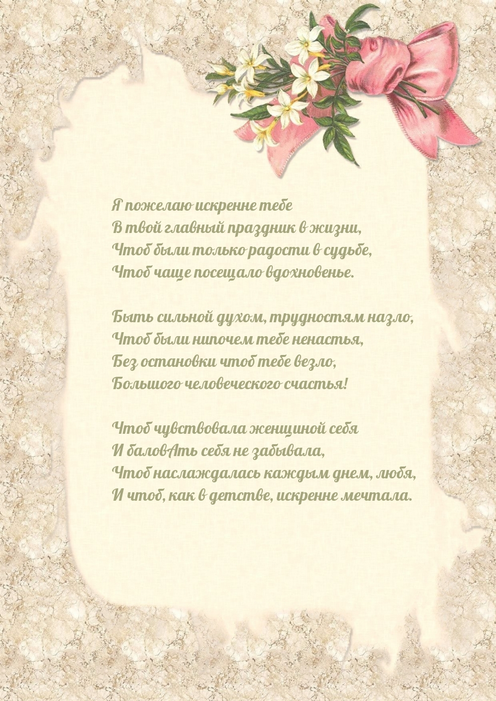 � ������� �������� ���� � ���� ������� �������� � �����