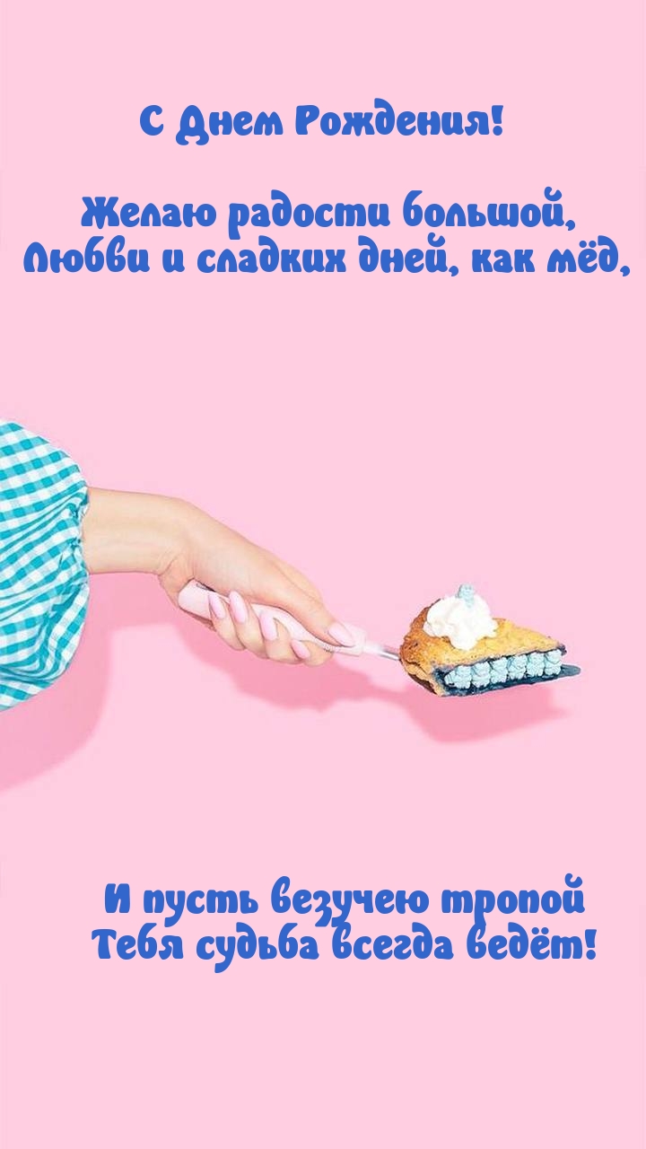 ����� ������� �������, ����� � ������� ����, ��� ��