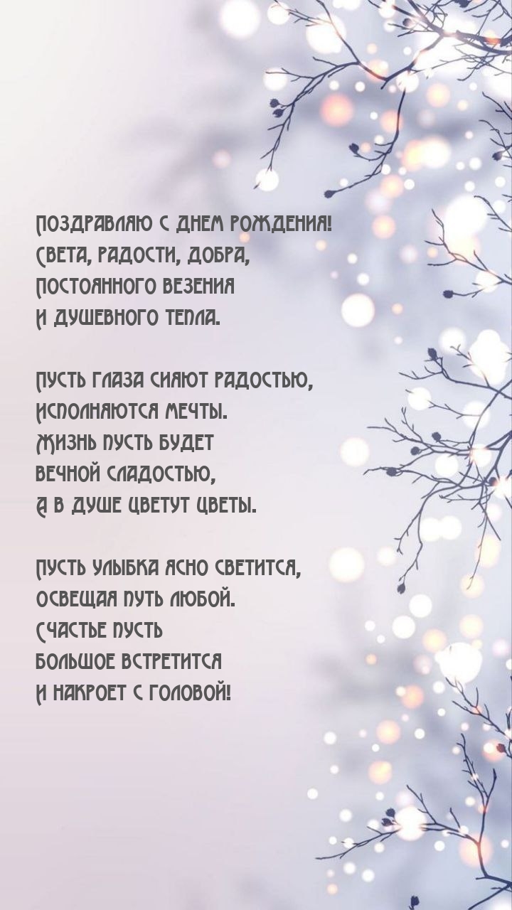 � ���� ��������! �����, �������, �����