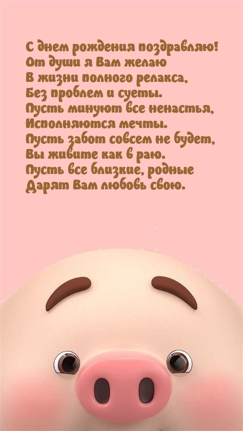 � ���� �������� ����������! � ����� ������� �������