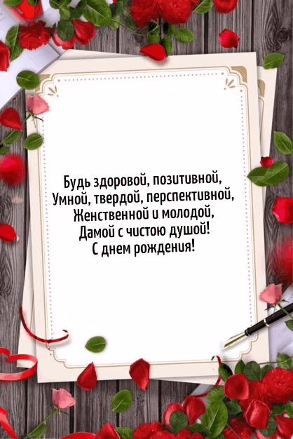 ���� ��������, ����������, �����, �������