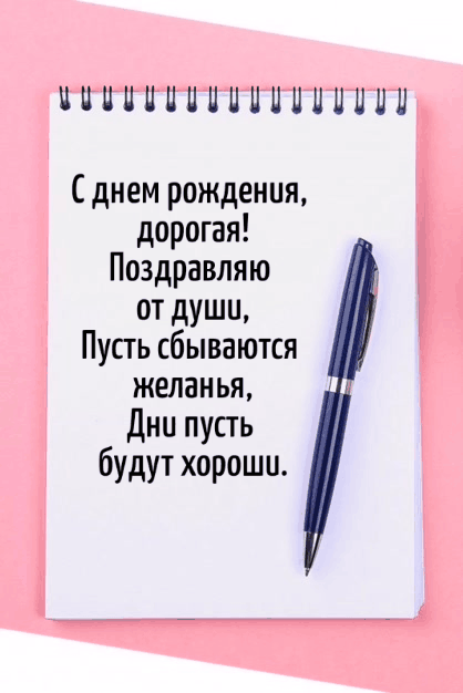 � ���� ��������, �������! ���������� �� ����