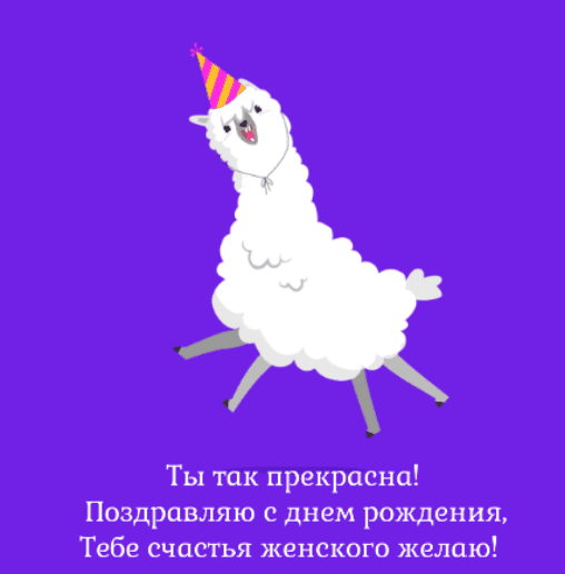 �� ��� ���������! � ���� ��������