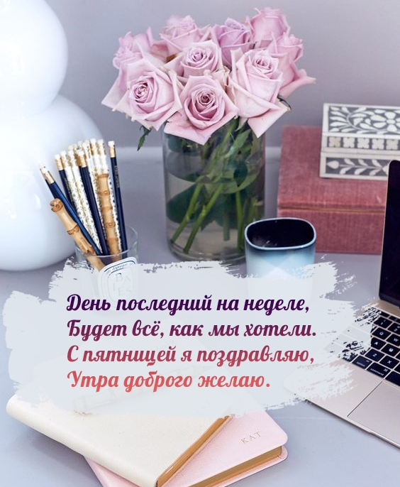 � �������� � ����������, ���� ������� �����.